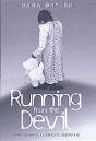 Running From The Devil - Preview