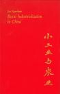 Rural Industrialization In China - Preview