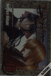 Capa do artigo Rurouni Kenshin, Vol. 16