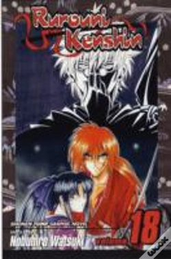 Capa do artigo Rurouni Kenshin, Vol. 18