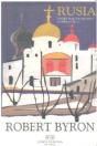 Rusia - Preview