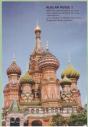Ruslan Russe 2: Methode Communicative De Russe. 3rd Edition. Textbook In French - Preview