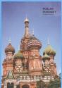Ruslan Russian 1: A Communicative Russian Course. Student Workbook With Free Audio Download - Preview