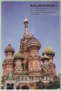 Ruslan Russian 2: Course Book - Preview