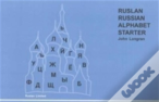 Ruslan Russian Alphabet Starter