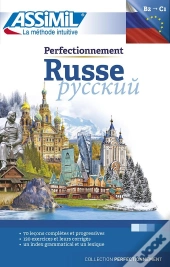 Russe ; Indépendant ; C1