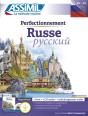Russe - Superpack Tel Perf - Preview