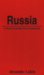 Russia - Preview