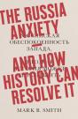 Russia Anxiety - Preview