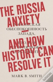 Capa do artigo Russia Anxiety