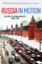 Russia In Motion - Preview