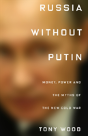 Russia Without Putin - Preview