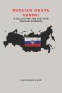 Russian ÃÅ¾ÃÂ€™ÃÂÃÂ¢ÃÂ¬ Verbs - Preview