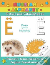Russian Alphabet