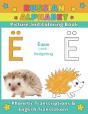 Russian Alphabet - Preview