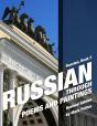 Russian, Book 3 - Preview