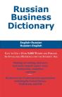 Russian Business Dictionary - Preview