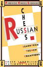 Russian Chess - Preview