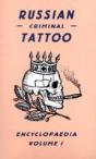 Russian Criminal Tattoo Encyclopaedia Volume I - Preview