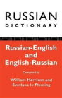 Russian Dictionary - Preview