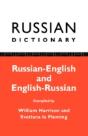 Russian Dictionary - Preview