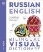 Russian English Bilingual Visual Dictionary - Preview