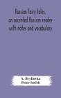 Russian Fairy Tales, An Accented Russian Reader With Notes And Vocabulary - Preview