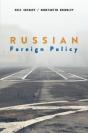 Russian Foreign Policy - Preview