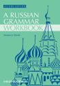 Russian Grammar Workbook - Preview