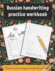 Russian Handwriting Practice Workbook