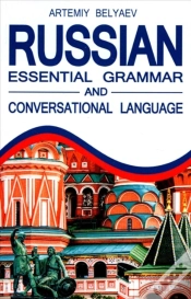 Capa do artigo Russian Language