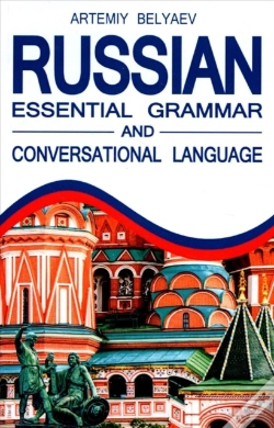 Capa do artigo Russian Language