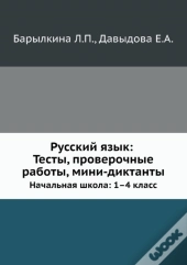 Russian Language