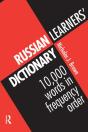 Russian Learners' Dictionary - Preview
