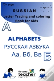 Capa do artigo Russian Letter Tracing And Coloring Book For Kids Alphabets