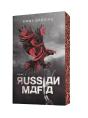 Russian Mafia Tome 1 - Preview