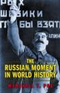 Russian Moment In World History - Preview