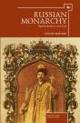 Russian Monarchy - Preview