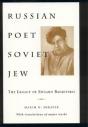 Russian Poet/Soviet Jew - Preview