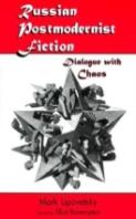 Russian Postmodernist Fiction