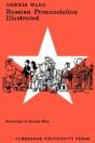 Russian Pronunction Illustrated - Preview