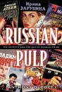 Russian Pulp - Preview
