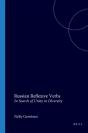 Russian Reflexive Verbs - Preview