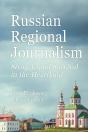 Russian Regional Journalism - Preview