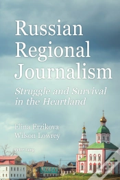 Capa do artigo Russian Regional Journalism