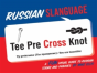 Russian Slanguage - Preview