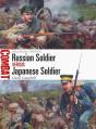 Russian Soldier Vs Japanese Soldier - Preview