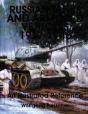 Russian Tanks And Armored Vehicles 1917-1945 - Preview