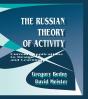 Russian Theory Of Activity - Preview
