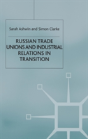 Russian Trade Unions And Industrial Relations In Transition - Preview